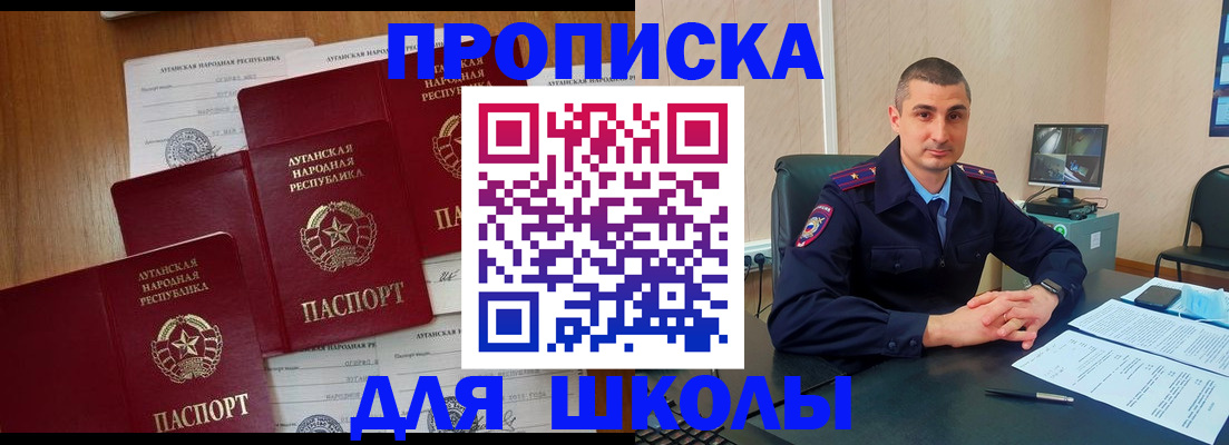 временная регистрация купить в Киреевске